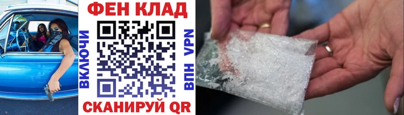 Амфетамин Розовый купить сайты Реутов