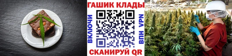Canna-Cookies конопля Реутов