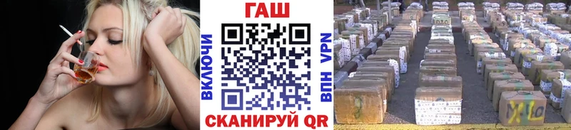 купить наркотики цена  маркетплейс Telegram  Гашиш VHQ  Реутов 