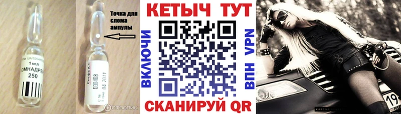 Кетамин ketamine  дарк нет наркотические препараты  Реутов 
