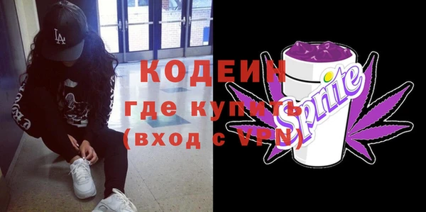 мяу мяу кристалл Баксан