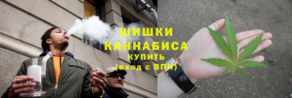 мяу мяу кристалл Баксан