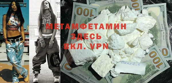 мяу мяу кристалл Баксан
