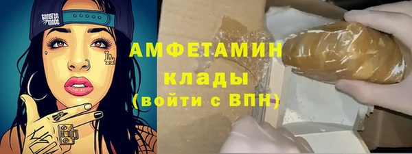 СК Балахна
