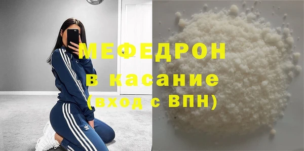СК Балахна