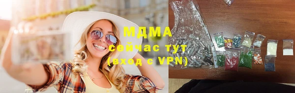 индика Балабаново
