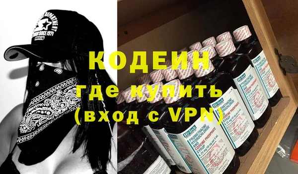 мяу мяу кристалл Баксан