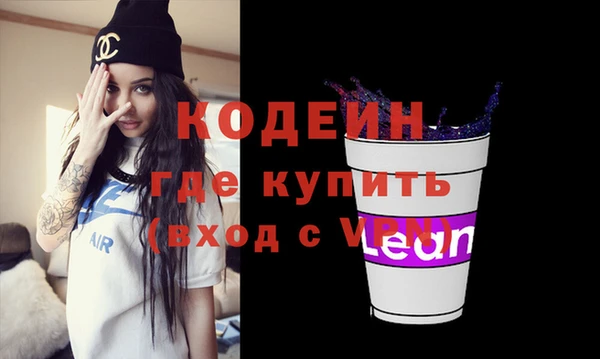 мяу мяу кристалл Баксан
