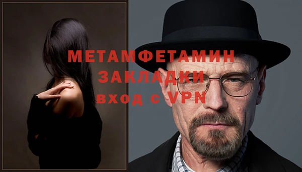мяу мяу кристалл Баксан