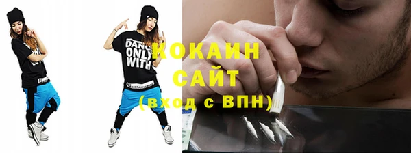 мяу мяу кристалл Баксан