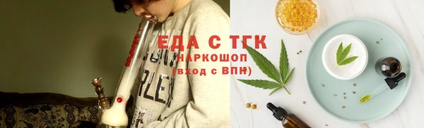 мяу мяу кристалл Баксан