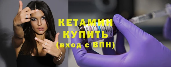 СК Балахна