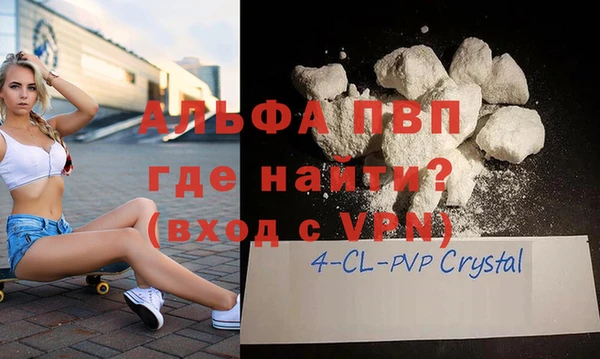 СК Балахна