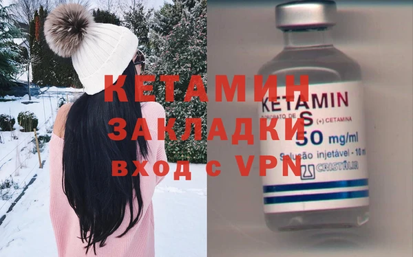 мяу мяу кристалл Баксан