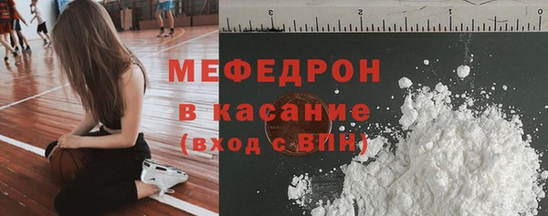 СК Балахна