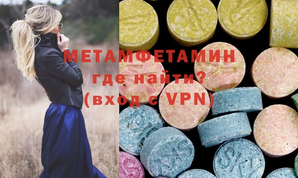 мяу мяу кристалл Баксан