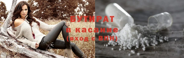 мяу мяу кристалл Баксан