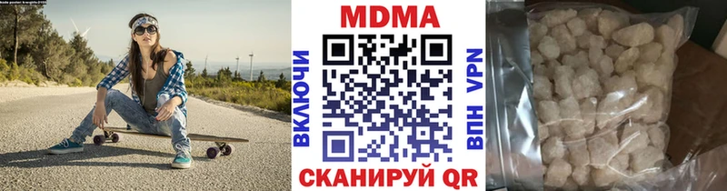закладки  Реутов  кракен ТОР  МДМА VHQ 